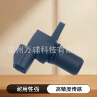 MD355407-AMD360196 Ready Stock Applicable Mitsubishi Auto Parts Crankshaft Position Sensor