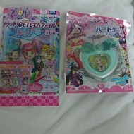 星光樂園 美妙天堂 Pripara