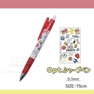 Made In Japan Popular Stationery Y80 SNOOPY Opt.mechanical Pencil Shaker Pen Mechanical 0.5