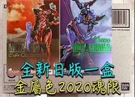 有貨💯全新日版一盒💯METAL BUILD EVANGELION 01 TEST TYPE 1 / EVA 02 Production Model [EVA2020] Bandai Gundam Fi