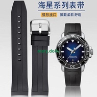 Rubber Watch Strap Substitute Tissot 1853 Starfish Diving Sports T120 Black Silicone 22mm 0404