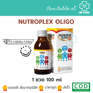 Nutroplex Oligo Plus 100ml (1 ขวด) ผลิตภัณฑ์เสริมอาหารมัลติวิตามิน พลัส (รสส้ม)