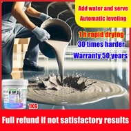 self-leveling quick dry cement floor repair fast dry water proof cement cat lantai simen tampal luba