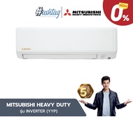 [ผ่อน 0%] MITSUBISHI HEAVY DUTY [Hoshi Series] แอร์บ้าน แอร์ติดผนัง รุ่น STANDARD INVERTER (YYP) ขนา