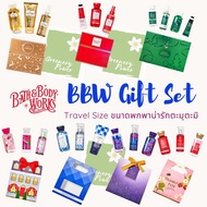 BBW travel gift set 3-4 ชิ้น shower gel , mist , lotion , cream , hand cream เซ็ทพกพา Bath & Body Wo