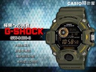 CASIO 時計屋 卡西歐手錶 G-SHOCK 男錶 GW-9400-3 RANGEMAN 聯名款 GW-9400