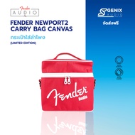 【พร้อมส่งจากไทย】FENDER กระเป๋าใส่ลำโพง Newport รุ่น Fender Newport Carry Bag Canvas Limited Edition