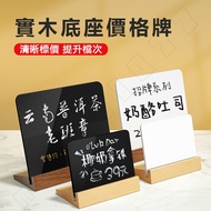 Arrival The Next Day Beech Display Card Price Tag Small Blackboard Stand Table Tabletop Sign Billboa