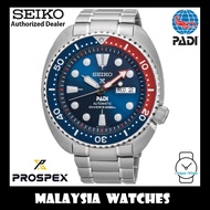Seiko Prospex PADI TURTLE Automatic Divers 200M SRPE99K1 Special Edition Gents Watch (Old Model Number SRPA21K1)