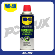 WD-40 SPECIALIST สเปรย์ล้างหน้าสัมผัสทางไฟฟ้า (Contact Cleaner) ขนาด 200 / 360 มิลลิลิตร