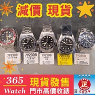 79230b  79230r  79230 79220b  79030b  79030 79220   tudor   Black bay  帝陀 收二手表 收錶  回收手錶