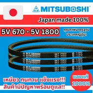 Belt Mitsuboshi 5v670 5v1000 5v1180 5v1250 5v1360 5v1400 5v1500 5v1600 5v1700 5v1800