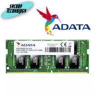 แรมโน็ตบุ๊ค ADATA 4GB RAM รุ่น 4GB RAM DDR4/2666 SO-DIMM For Notebook - (ADT-S26664G19-RGN) ประกันศูนย์ เช็คสินค้าก่อนสั่งซื้อ