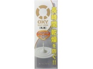 樂敦製藥OXY 乳液 (170ML)