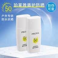 sunscreen tinted sunscreen Polaya Light Enjoy Sunshine Shield Protective Liquid SPF50 Cloud Cream Re
