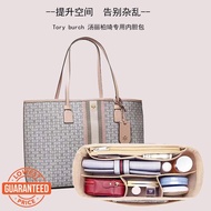 FB3 【soft and light】for tory burch Bag organizer compartment bag bag insert in bag storage zipper bag multi pocket organiser