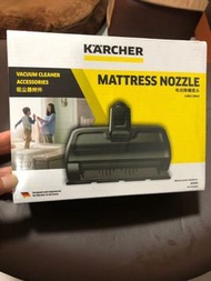 Karcher 吸塵機附件除蟎吸頭