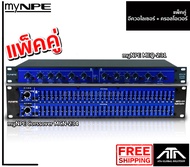 ชุดสุดคุ้ม NPE Crossover MCN 234 + NPE MEQ 231 ครอส อีคิว ชุดปรับแต่งเสียง สินค้าประกัน 1 ปี
