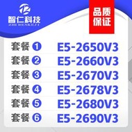 至強 E5-2678V3 2680V3 2690V3 2670V3 2660V3 2650V3 2640V3 CPU