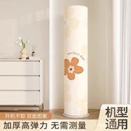 Zanwu Vertical Air Conditioning Anti-dust Cover Round Cabinet Cylindrical Air Conditioning Cover Gli