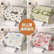Printer dust cover Epson cloth gray refrigerator dust cover Epson cloth gray refrigerator dust cover
