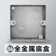 LeGrand 86-Type Concealed Metal Switch Socket Box Underground Cable Accessory Dark Wire Connection U