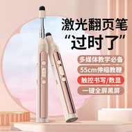 新翻页笔教师用多功能伸缩教鞭多媒体ppt翻页器投影仪遥控笔演讲26.4.21