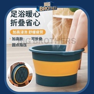 🔥READY STOCK🔥38*23.5CM Household Foot Soaking Bucket, Foldable Foot Bath, Plastic Massage Footbath 可折叠足浴盆