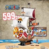 จิ๊กซอว์ 3 มิติ ☠️One Piece☠️ THOUSAND SUNNY-BASIC (เรือเธาซันด์ ซันนี่) DS1026 ลิขสิทธิ์แท้100%