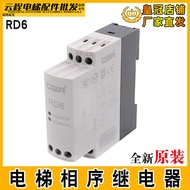 Elevator Phase Sequence Protector RD6 Three-Phase Sequence Relay Wrong Phase/Missing/Phase-off Prote