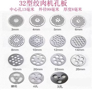 32Meat Grinder Accessories Meat Grinder Cross Blade Meat Grinder Round Blade Grater Meat Grinder Hol