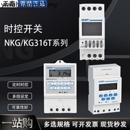 Zhengtai Timer Switch Time Controller Automatic Microcomputer Time Control Time Space kg316t Street 