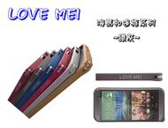 LOVE MEI HTC 5吋 one2 M8 16GB 邊框 海馬扣 無螺絲 表扣 鋁合金 金屬 邊條 保護框 鐵灰