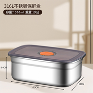 食品級316不銹鋼真空保鮮盒電動抽氣雪櫃專用密封大容量帶蓋飯盒