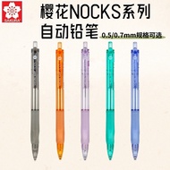 mechanical pencil Japan Japan SAKURA SAKURA Mechanical Pencil NOCKS Positive Triangle Transparent Me