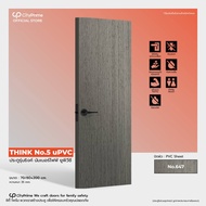 ประตูห้องน้ำ UPVC.THINK No.5 บานเรียบ ผิวหน้าบานpvc sheetลายไม้สำเร็จรูป สำหรับภายใน ห้องน้ำ ครัว