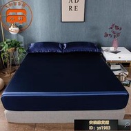 【台灣公司 免費開發票】頂級天絲床包組 單人雙人加大 床包 雙人床包組 床單床罩 床套枕頭套 枕套 裸睡觸感 日式無印風