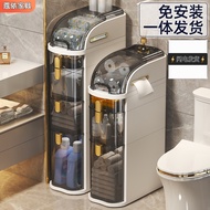 [in stock] Bathroom Crevice Storage Cabinet Drawer Type Narrow Gap Storage Cabinet Plastic Bathroom 