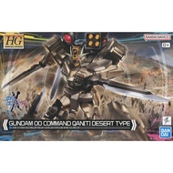 HG 1/144 HG GUNDAM 00 COMMAND QANT DESSERT TYPE