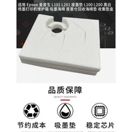 ZSMC Suitable for Epson L101 L201 L1 L2 Printer Waste Ink Pad Maintenance Box Waste Ink Storage Wast