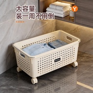 Bathroom Cabinet Underbed Waterproof Laundry Basket with Wheels - Home Storage & Organizer HP9I