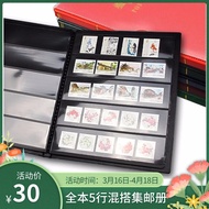 K-88/Hao Zang Tianxia Stamp Collection Book Stamp Collection Book Positioning Book  Coin Ancient Coin Paper Clip Volumes