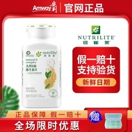 安利纽崔莱天然维生素b族片多种复合维生素b2vb300片中老年保健品Amway Nutrilite offers a variety of natural vitamin B tablets20241