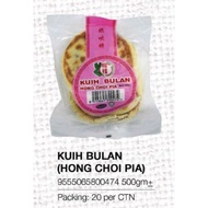 1-2pks S'wak Hong Choi Pia Kuih Bulan 烘吹饼 500g