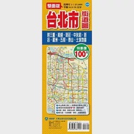 台北市地圖 作者：周宇廷