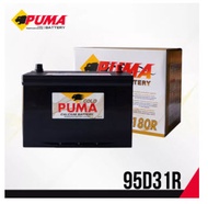 แบตเตอรี่รถยนต์ PUMA รุ่น 95D31R PG180R