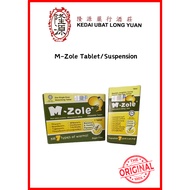 M-Zole Tablet [1 tablets]/Suspension[50ml] Ubat Cacing 驱虫药  (Banana & Vanilla Flavour)