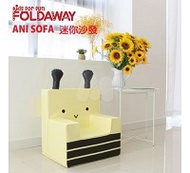 韓國FOLDAWAY 迷你動物造型沙發-嗡嗡小蜜蜂