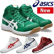 🇯🇵日本代購 ASICS防滑安全鞋 JSAA A級安全靴 ASICS WINJOB CP218 asics工作鞋 行山鞋 廚房鞋 地盤鞋 ASICS working shoes