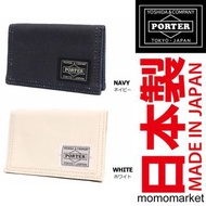 2024 march 有現貨 日本製 porter card holder 卡套 卡包 卡片套 card case 咭片套 帆布 男 men 白色 white 藍色 navy porter tokyo japan 生日禮物 birthday gift